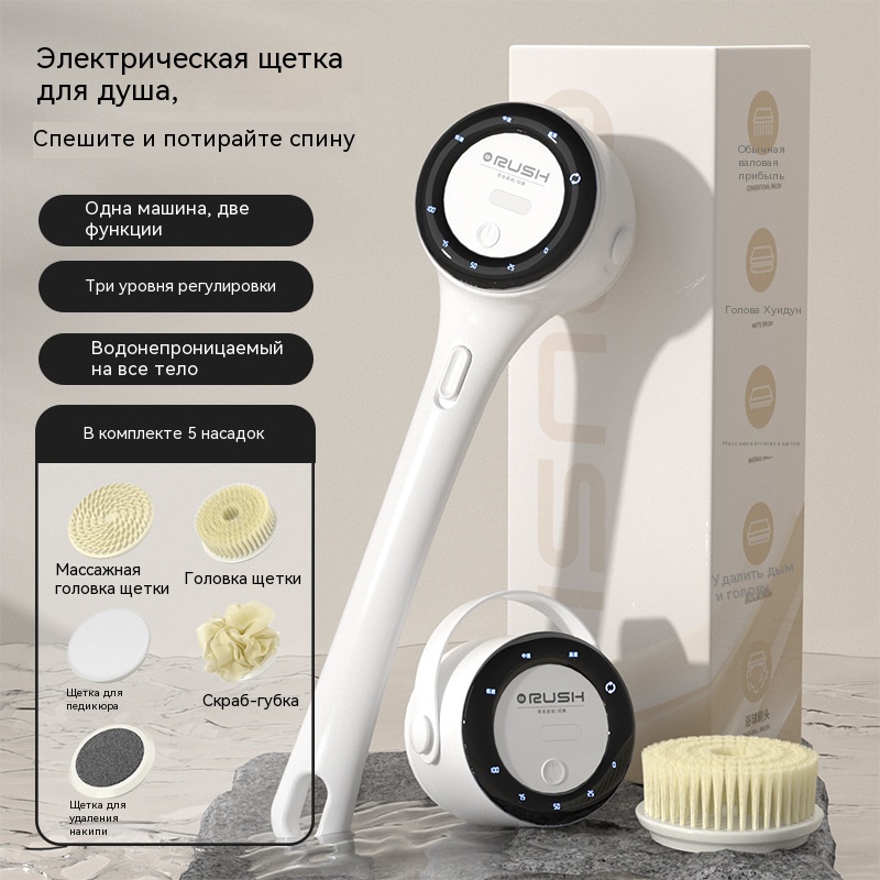 Electric Bath Scrubber, Bath B - Bath Salts ulasan dan harga