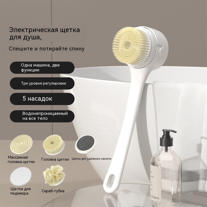 Electric Bath Scrubber, Bath B - Bath Salts ulasan dan harga