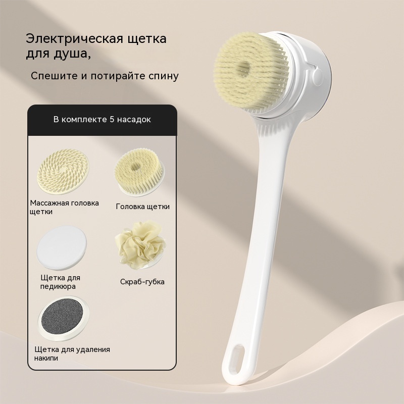 Electric Bath Scrubber, Bath B - Bath Salts ulasan dan harga
