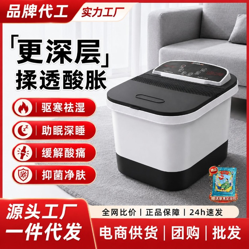 Electric Foot Bath Bucket, Con - Foot Spa ulasan dan harga